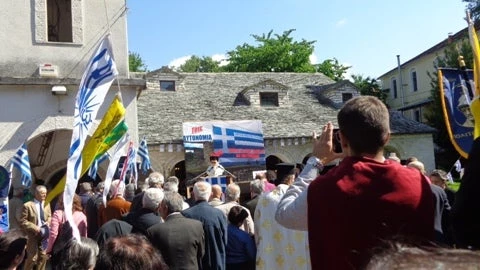 Με επιτυχία πραγματοποιήθηκαν οι εκδηλώσεις της Ι.Μ Δρυϊνουπόλεως για την Επέτειο της Αυτονομίας της Β. Ηπείρου